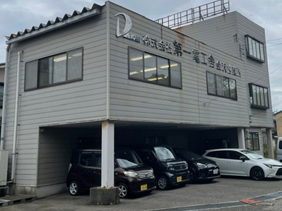 金沢営業所