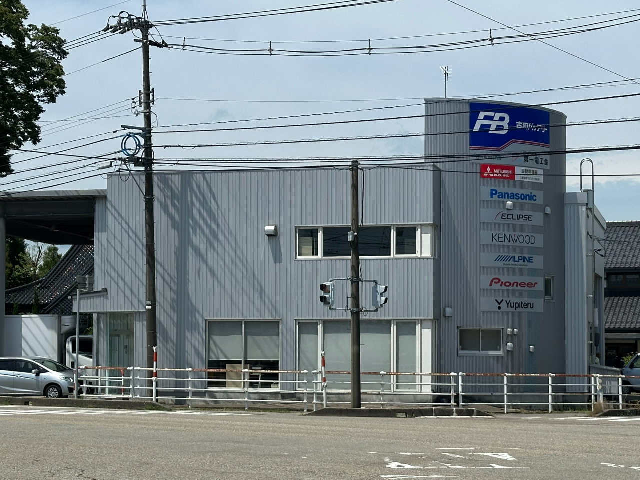 砺波営業所